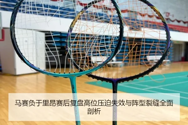 ma-sai-fu-yu-li-ang-sai-hou-fu-pan-gao-wei-ya-po-shi-xiao-yu-zhen-xing-lie-feng-quan-mian-pou-xi-2-431.jpg